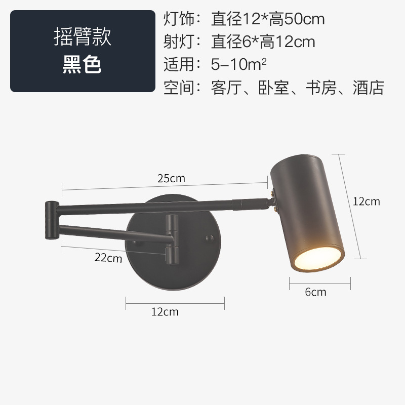 Nórdico led dormitorio cabezal de cama lectura moderna minimalista creativa sala de estar estudio plegable telescópico largo mecedor lámpara de pared