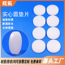 ��ɫ��ճ�͸ߜع��zƬ3mm�� ���ƌ��Ĺ��z�|Ƭ������ײ�A�ι��z�|