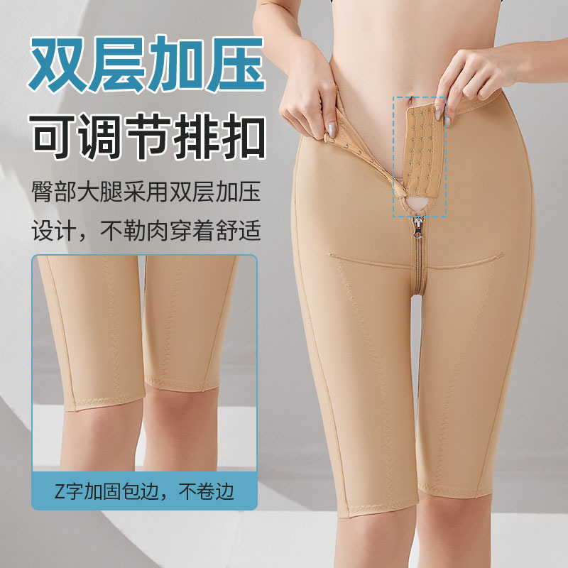 Leg Liposuction Postoperative Shaping Pant, Liposuction-Specific Leg Shaping Pant, High-Compression Shaping Five-Pocket Pant, Hip-Lifting Body Shaping Pant for Women