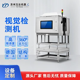 塑料吹塑机;灌装机械;塑机辅机