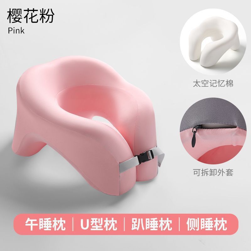 U型枕午睡枕办公室慢回弹记忆棉趴睡枕学生护颈脖枕飞机旅行U形枕|undefined
