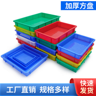 Thickened Plastic Square Plate, Flowing Line Hand Rest Plate, Shallow Plate, Yellow Powder Insect Breeding Plastic Box, Small White Mouse Breeding Basin
