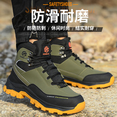 新しいメンズ登山安全靴、スチール製のつま先保護、耐衝撃、耐穿刺、防水、滑り止めの作業靴