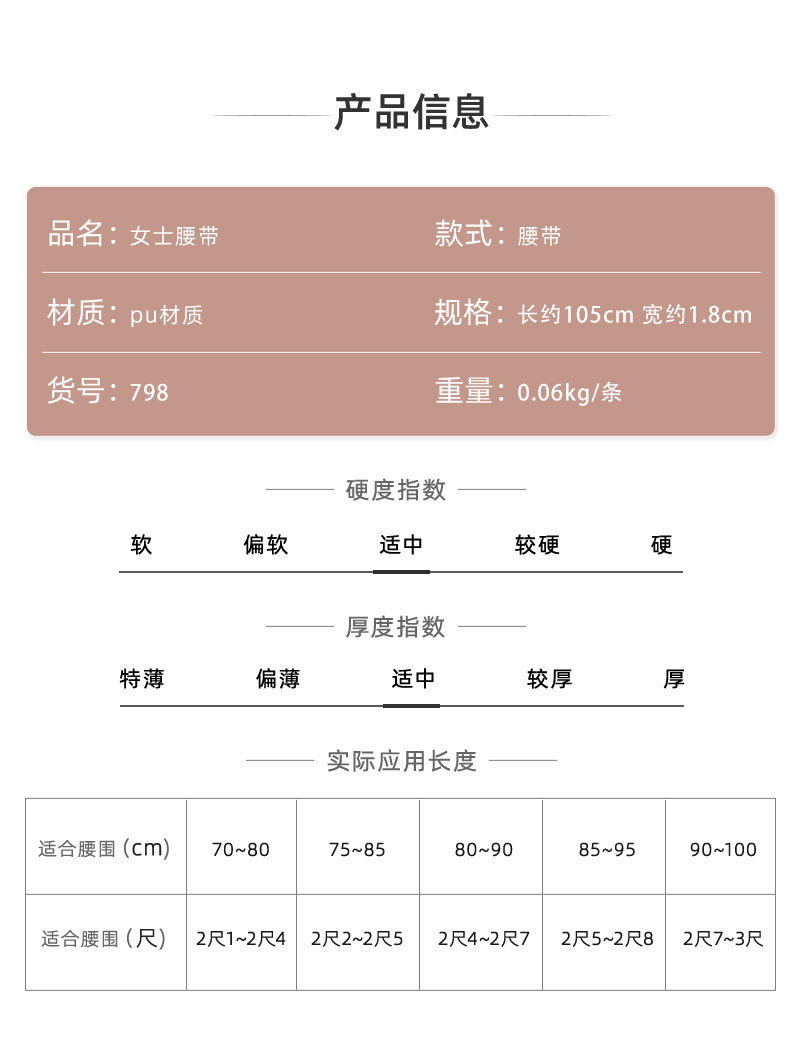 酷配皮带1-恢复的_04.jpg?x-oss-process=image/format,png