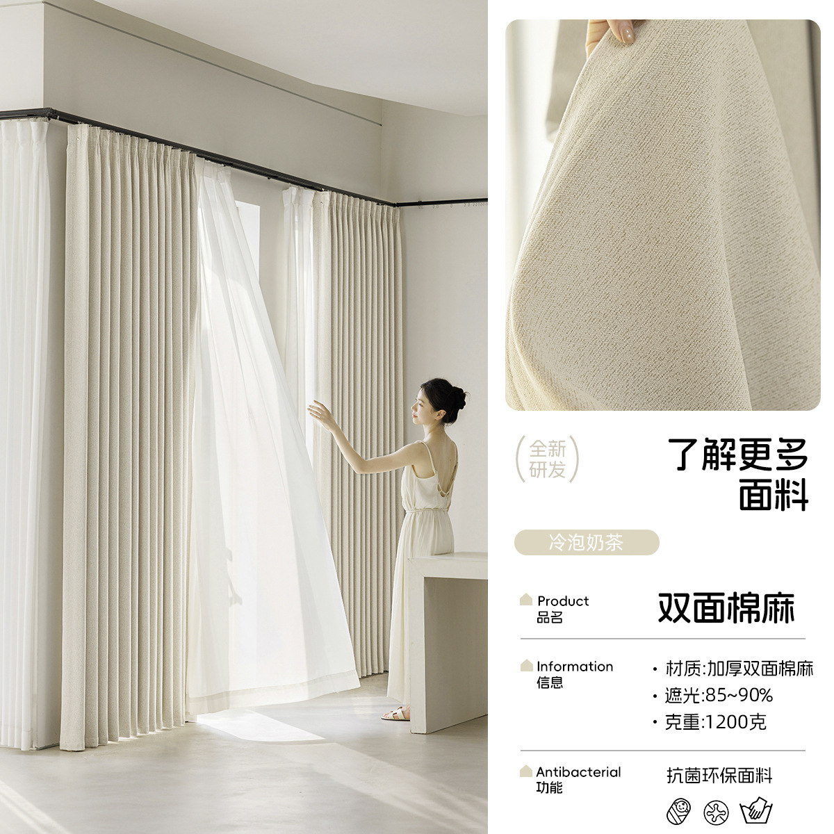 2025 cortinas de sombra de aire crema dormitorio de alto nivel nueva sala de estar de lujo ligera moderna cortina de lino de algodón simple Ke Bridge