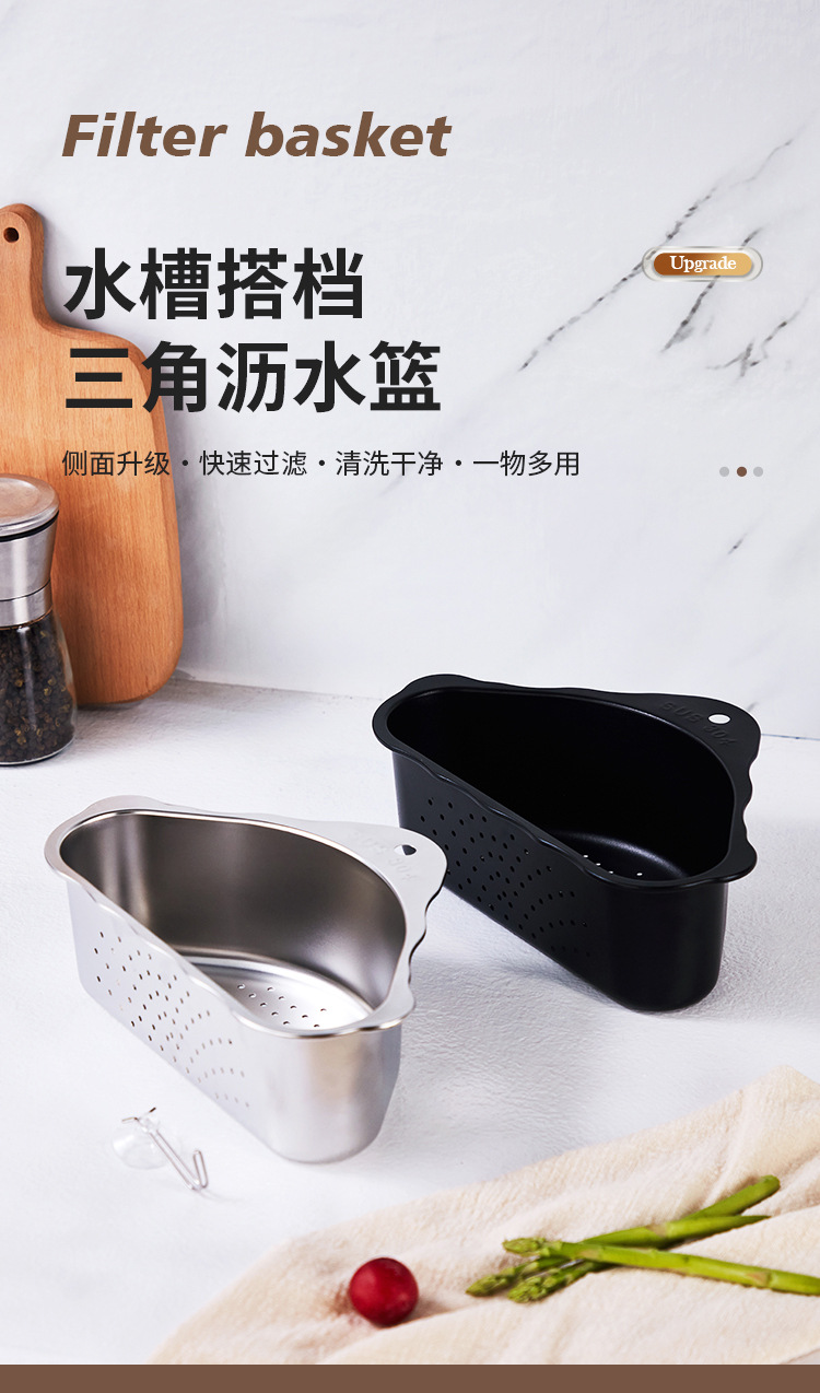 菜盆沥水篮~1_01.jpg