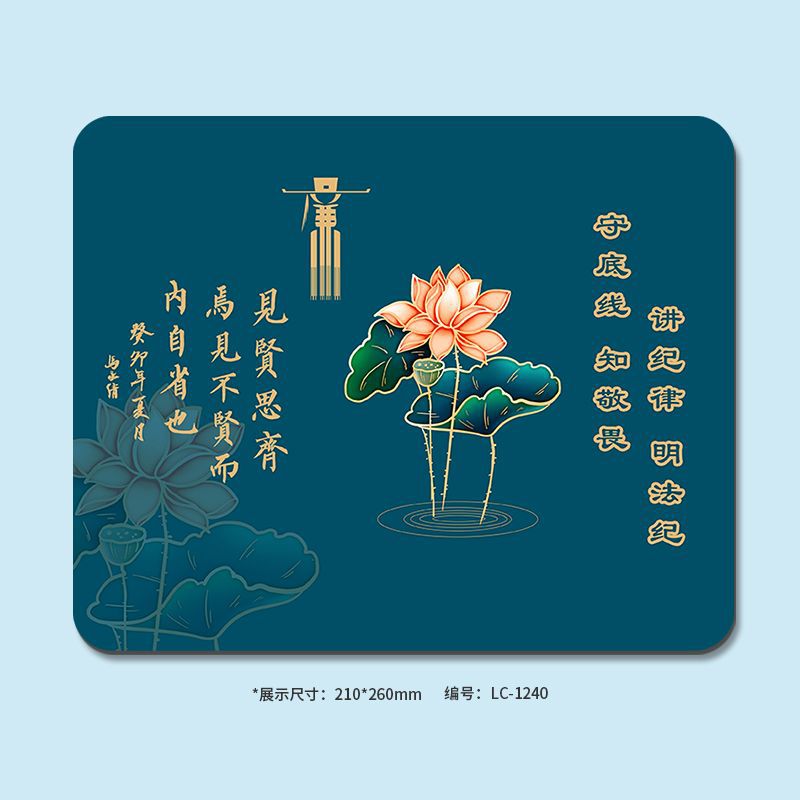 [시안시치 보기] 1240-고품질 고무