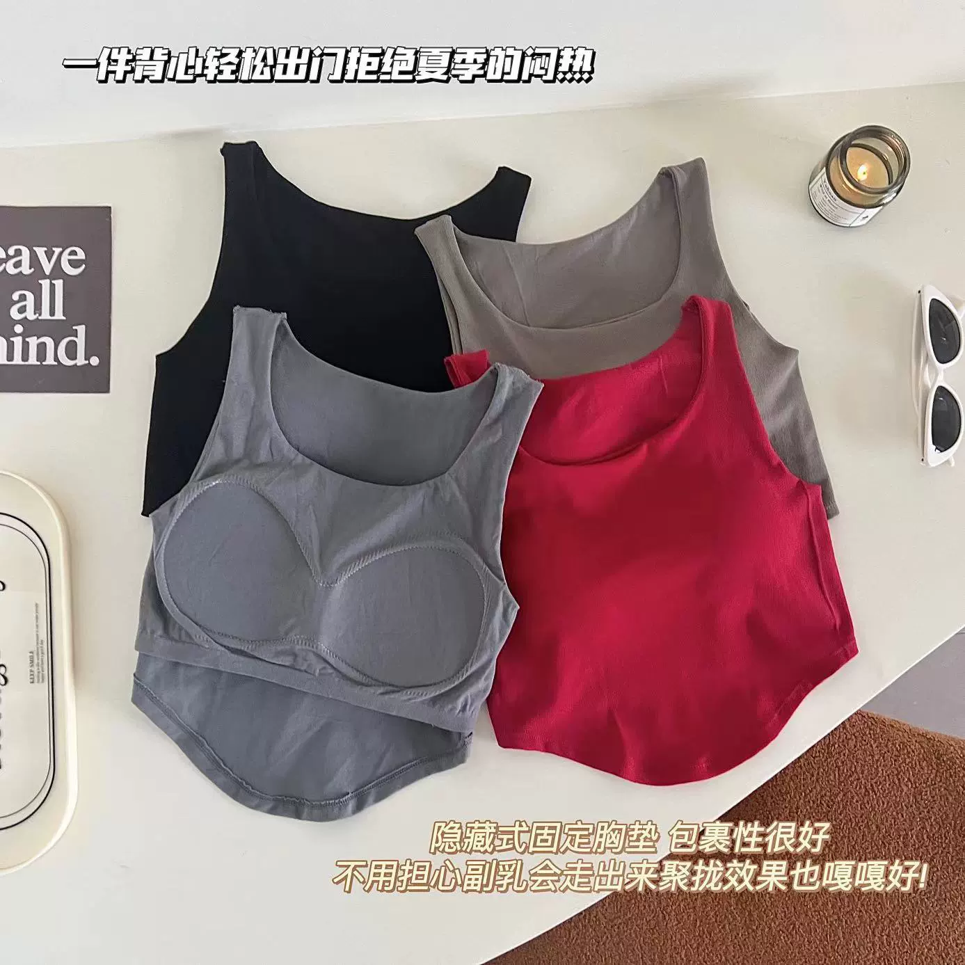 Short base body-friendly top with cups sleevless, with sleeve, city style
