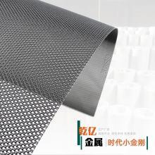 菱形金钢网 防盗防蚊防尘纱窗金刚网 适用门窗铝合金纱网沿海用网