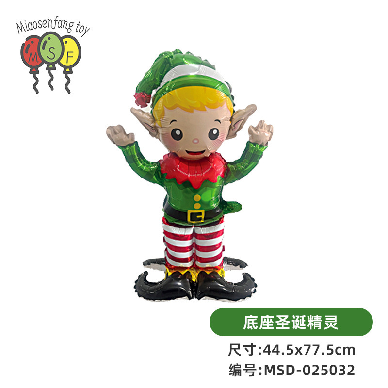 アマゾン越境販売 クリスマスツリー 立体エルク エルフ アルミ箔風船 クリスマスパーティー飾り|undefined