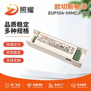 欧切斯-EUP10A-1HMC-1-120智能调光驱动控制器恒流调光酒店别墅