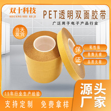 ���S�羳���l �ʹ�PET�p���zCROWN#7972G#7980G#7982 G#7983G