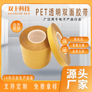 ���S�羳���l �ʹ�PET�p���zCROWN#7972G#7980G#7982 G#7983G