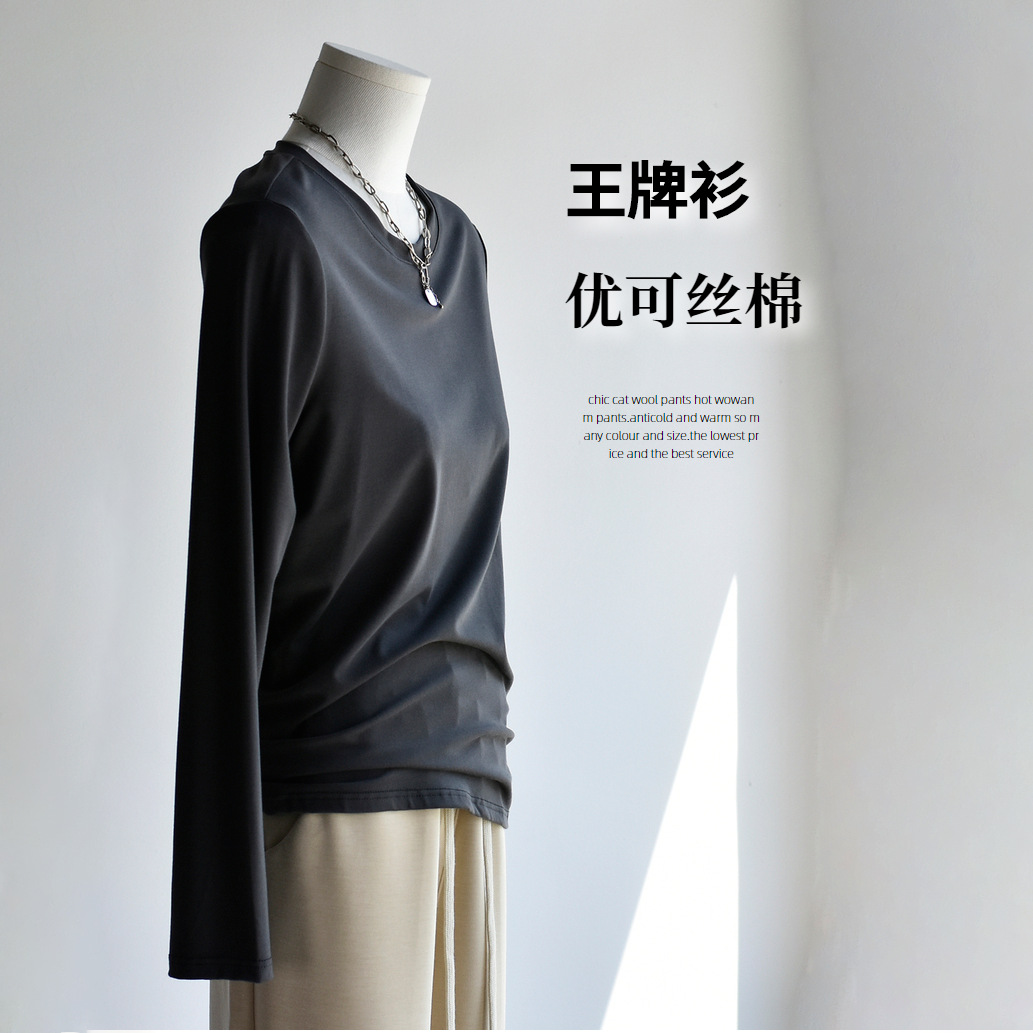 【Ace Shirt】26 Autumn New Style Premium Cotton Long Sleeve Round Neck Versatile Outerwear Round Neck Base Shirt Cotton T-Shirt