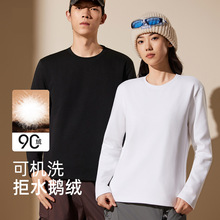 【可机洗90鹅绒T恤】羽绒长袖t恤男女圆领保暖内搭秋冬上衣打底衫