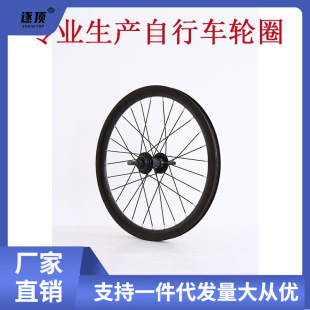 Inch mountain bike disc brake universal front wheel rear wheel set outline bicycle rim complete wheel road car