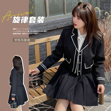 A0026轩辰微胖大码女装韩版学院西服套装半身裙 百褶裙两件套-BFD