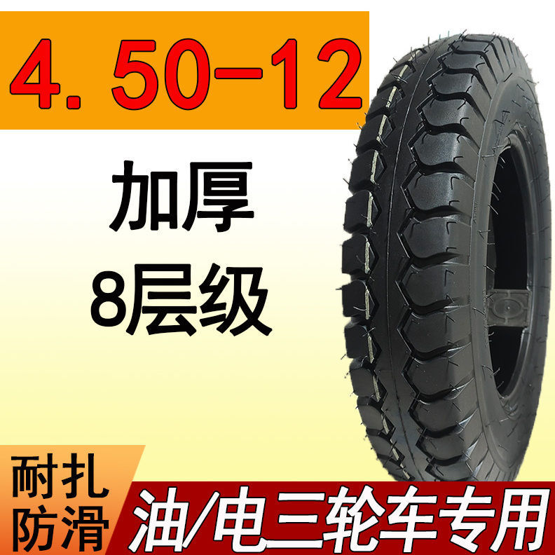타이어 [품질 3가지 보증]_4.50-12 플랫 플라워 두꺼워진 8겹