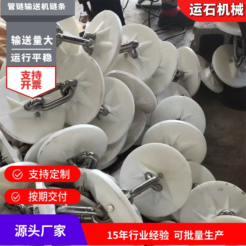 Цепной конвейер из нержавеющей стали, изготовленный на заказ, с цепными звеньями из нержавеющей стали