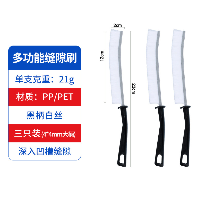 Cepillo de limpieza de huecos, suministros de cocina, cepillo duro largo multifuncional, azulejo de baño, limpieza de puertas correderas de esquina muerta