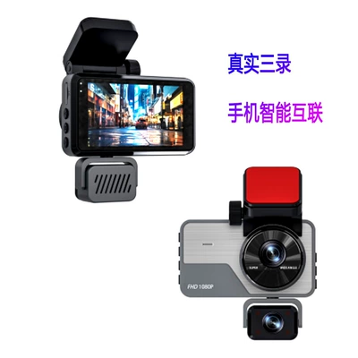 Driving recorder Dual-Recording Night Vision Driving