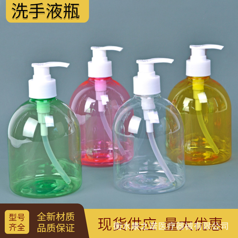 in stock wholesale 500 ml hand sanitizer bottle press type shower gel lotion sub-bottled disinfection gel plastic bottle in stock wholesale 500 ml hand sanitizer bottle press type shower gel lotion sub-bottled disinfection gel plastic bottle
