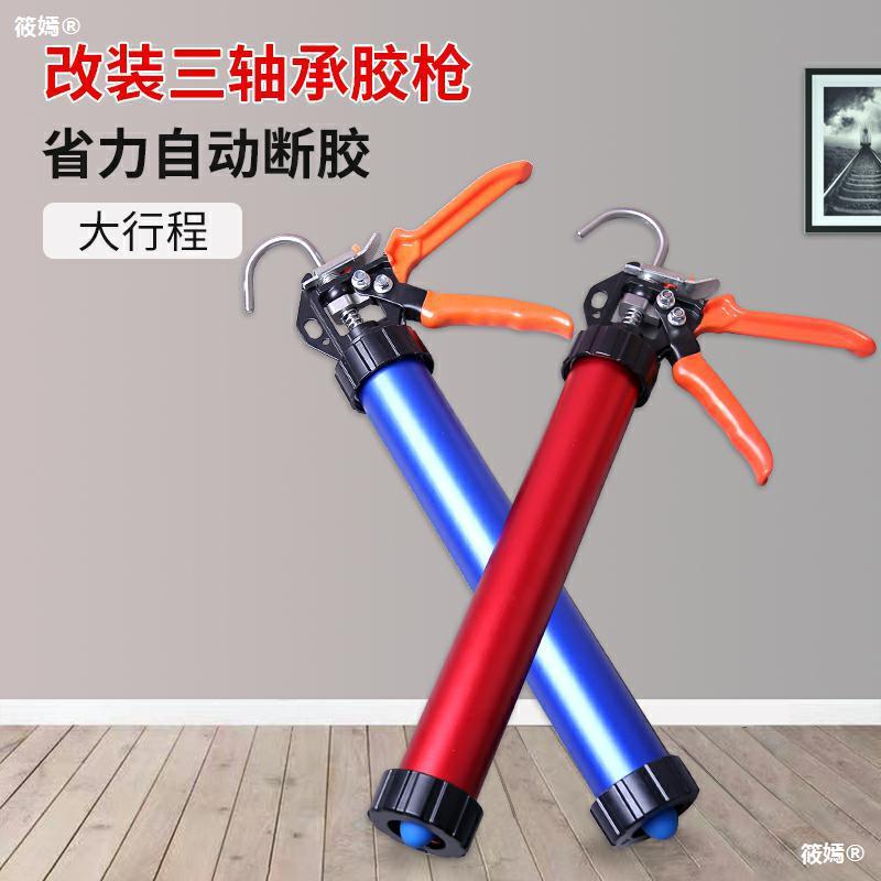 结构胶枪自动断胶胶枪防溢出玻璃胶枪软胶枪打胶神器软支硬支通用