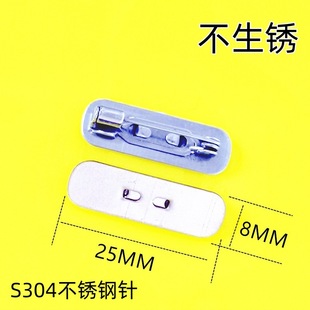 Wholesale with tray stainless steel needle 25mm Korean brooch semi-finished clothing pin accessories crocheted fabric DIY