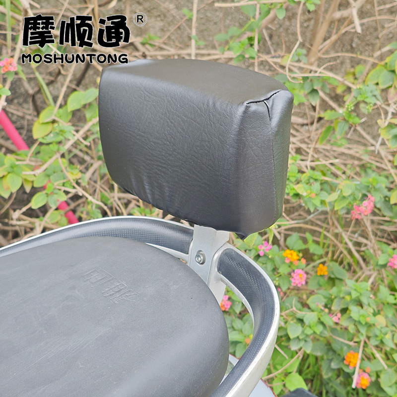 Electric Vehicle Rear Seat Backrest Anti-Collision Leather Backrest Cover Battery Vehicle Waist Protection Shock-Absorbing Backrest Sponge Pad Universal Backrest