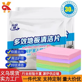 马桶洁厕剂;垃圾袋;湿巾纸