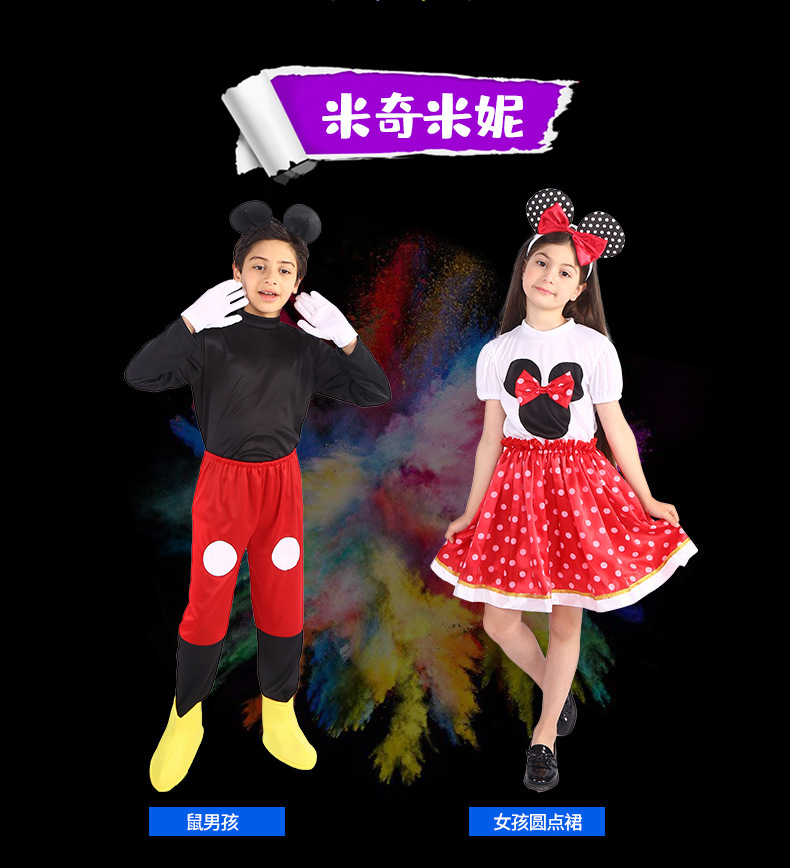 米奇米妮系列_02