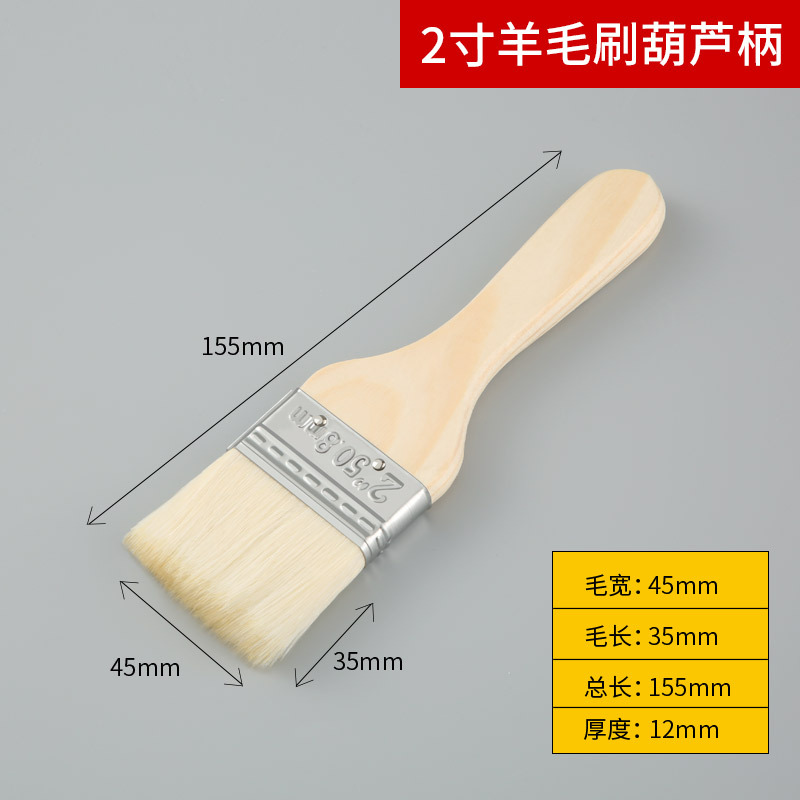 Blue | red; wool brush [gourd handle] 2inch ; best-selling foreign trade | supports dropshipping | can be labeled