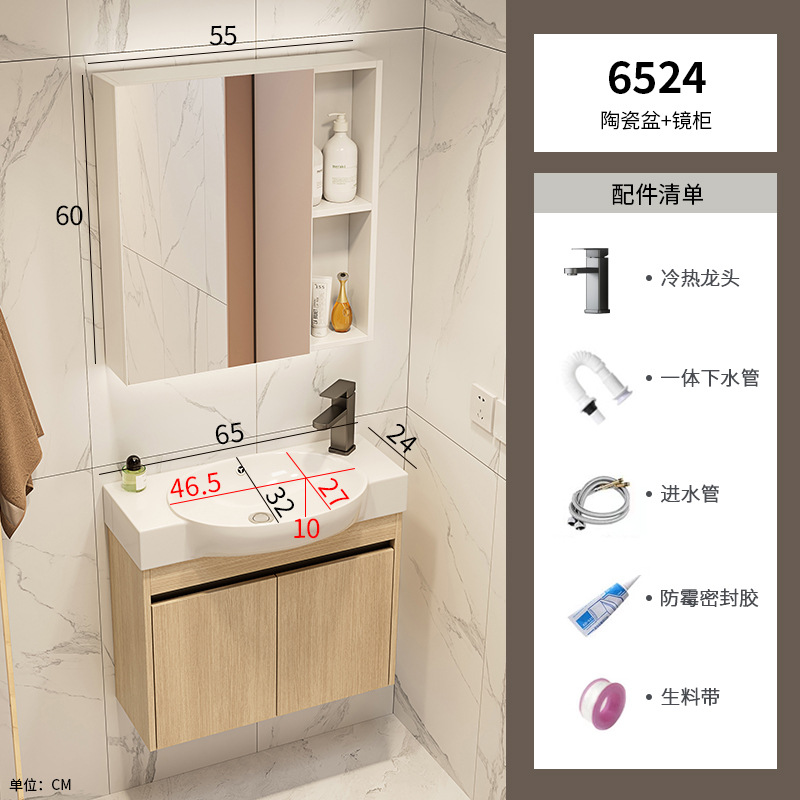 pequeño gabinete de baño de color madera cerámica combinación lavabo transfronterizo lavabo ultra estrecho lavabo lavabo