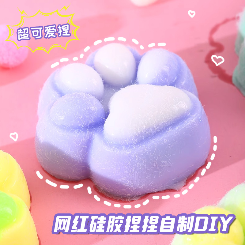 어린이 날 수제 장난감 실리콘 핀치 음악 DIY 소재 가방 수제 세트 소녀 고양이 발