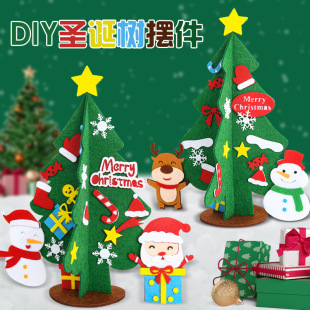 Christmas Decorations Household Felt Cloth Christmas Tree Wall Hanging Ornaments Children's Small Gifts Handmade diy Material Bag