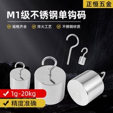 M1�����P䓆��h���h���a�����������a20g250g300g10kg500g1g-20kg