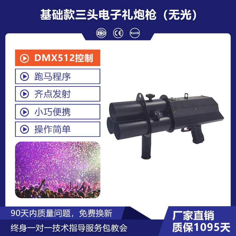 Escenario de boda de papel de color celebración de saludo electrónico de conserje de flores máquina de flores bar efecto especial de noche