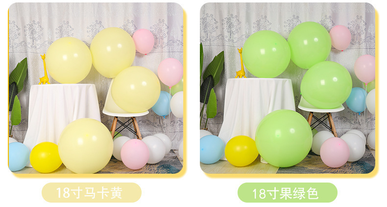 18寸气球_14.jpg