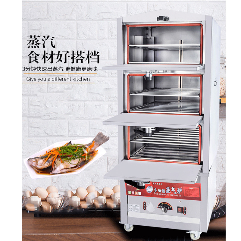 Cabina de vapor de marisco comercial vapor de gas cocina de vapor de cocina