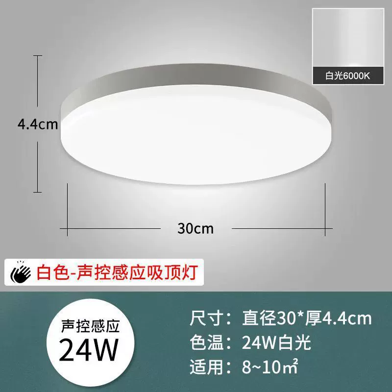 LED ультратонкая квадратная потолочная светодиодная лампа с индукцией, три цвета, датчик присутствия