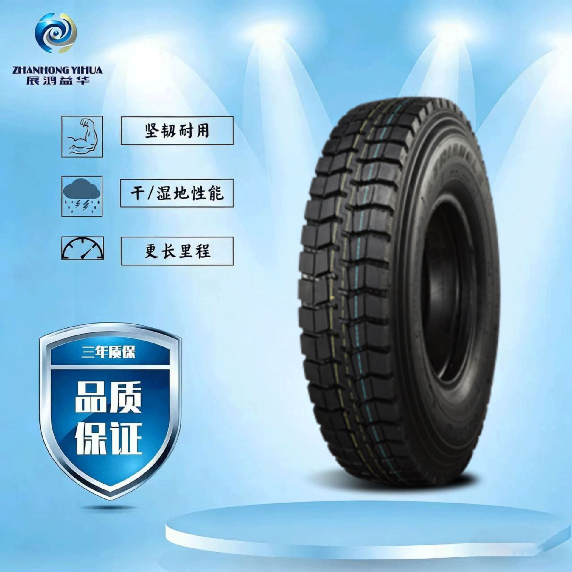 三角轮胎12.00R20-18PR TR690花纹全钢含内胎垫带全套轮胎