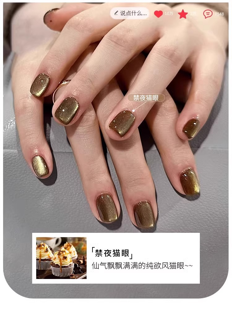 El nuevo estilo de Ennishi no es gris, ojo de gato 2025 muestra cerámica blanca, ojo de gato blanco, esmalte de uñas, exclusivo para salón de uñas