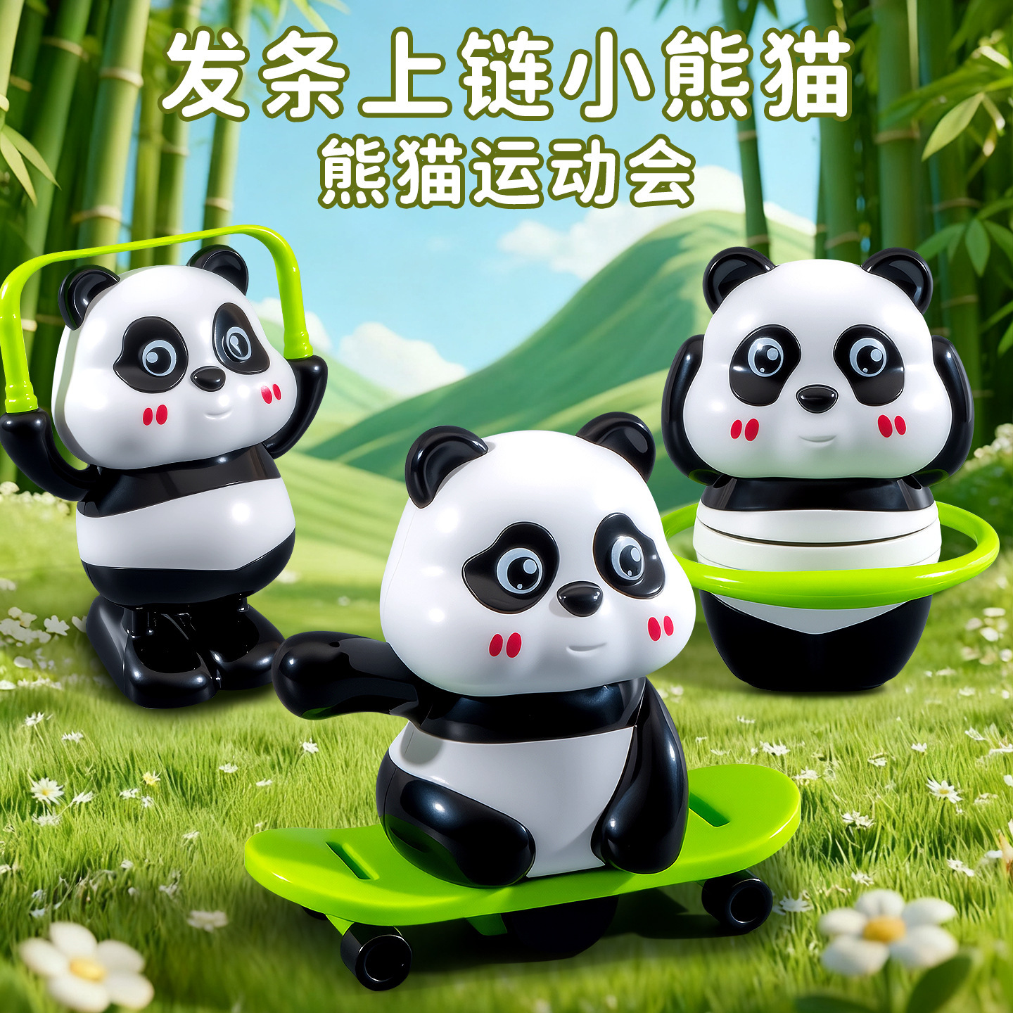 Baby 0-4 Months Wind-Up Animal Crawling Panda Doll Ornament Children's Wind-Up Toy Retail Wholesale