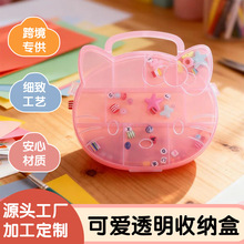 跨境新款精美卡通猫咪头像收纳盒 可爱透明分格塑料款批发收纳盒