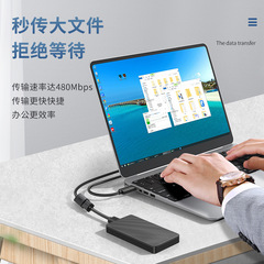 Jason USB cable USB extension cable USB data cable extension cable USB male to female oxygen-free copper tape braided shield