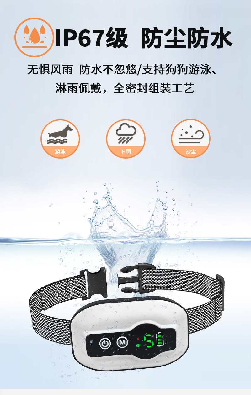 详情页4