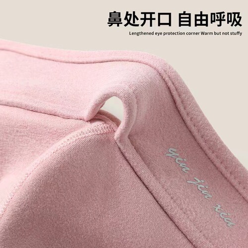 Winter unisex two-in-one elastic warm face mask with ear protection and windproof design, suitable for students and cyclists, soft lining for comfortable wear.