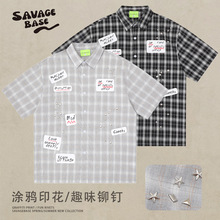 SAVAGEBASE美式潮牌弹幕字母印花夏季设计感铆钉装饰小众格纹衬衫