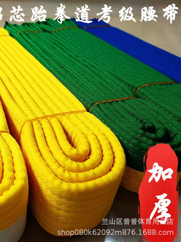 Children's Black Belt Pure Cotton Thickened Taekwondo Belt with Embroidery for Grading, Yellow Belt, Red Belt, Blue Belt, Red and Black Belt Competition Belt
