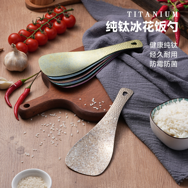 新款纯钛耐摔野营户外便携舀饭大勺子盛饭不粘米铲子家用厨房饭勺|undefined